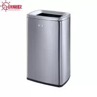 创常欧 垃圾箱 25L银 个