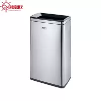 创常欧 垃圾箱 40L银 个