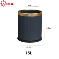 创常欧 小号垃圾桶 15L蓝 个