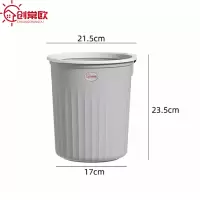 创常欧 小号垃圾桶 10L灰 个