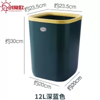 创常欧 小号垃圾桶 深蓝 个