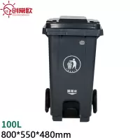 创常欧 垃圾箱 黑灰 个