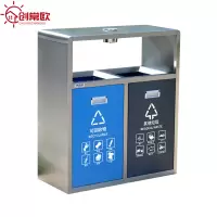 创常欧 户外垃圾桶 分类 个
