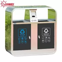 创常欧不锈钢垃圾桶黑色个