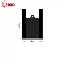 创常欧 背心垃圾袋 4卷 包
