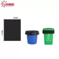 创常欧 大号垃圾袋 70*90 包