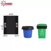 创常欧 大号垃圾袋 80*90 包