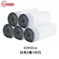 创常欧 小垃圾袋 5卷 包
