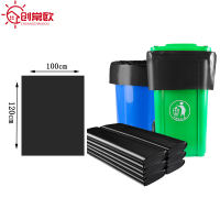 创常欧 平口垃圾袋 1.2m 包