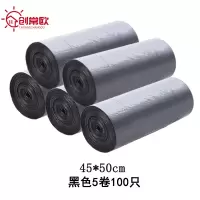 创常欧 小号垃圾袋 100只 包