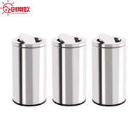 创常欧不锈钢翻盖垃圾桶大号个