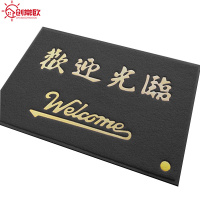 创常欧地垫90*120块