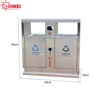 创常欧不锈钢垃圾箱双桶个
