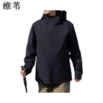 维苇三合一羽绒冲锋衣 S-5XL 件