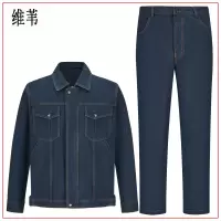 维苇春秋季焊工服套装 S-5XL 套