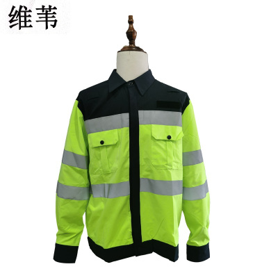 维苇高可视安全警示劳动防护服 S-7XL 套