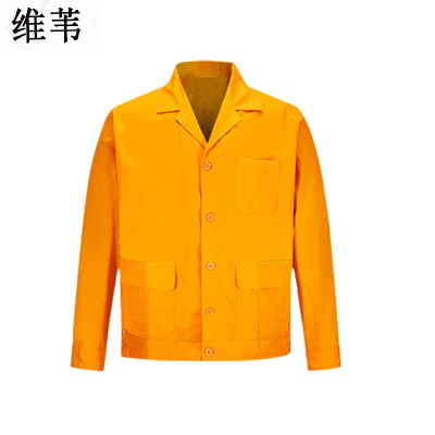 维苇夏季防护服工作服 S-7XL 套