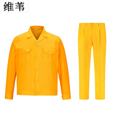 维苇 劳保防护服 S-4XL 套