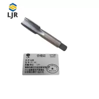 利冀尔 丝锥 LJE - M6 个