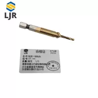 利冀尔 钻攻一体钻头 LJE - M4 个