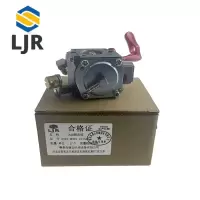 利冀尔 化油器总成 BH23-BH55-213540 个