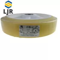 利冀尔 走行轮 750型 套
