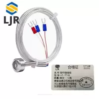 利冀尔 配件链接线 LJE - PT100 条
