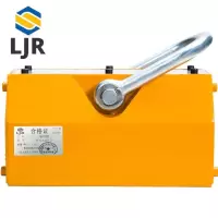 利冀尔 磁力吸盘 LJE - CLD-001-2T 个