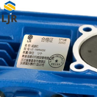 利冀尔 减速机 LJE - NMRW030 个