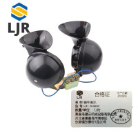 利冀尔 蜗牛喇叭 LJE - DLB24V 对