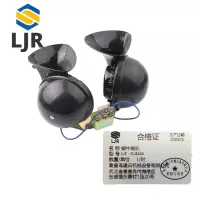 利冀尔 蜗牛喇叭 LJE - DLB24V 对
