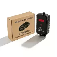 利冀尔 叉车限速组件 LJE - SF-102 个