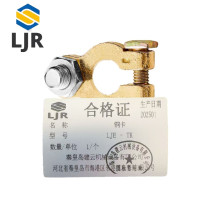 利冀尔 铜卡 LJE - TK 个