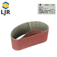 利冀尔 砂带 LJE - 600-915*100 条