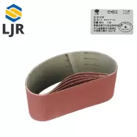 利冀尔 砂带 LJE - 600-915*100 条
