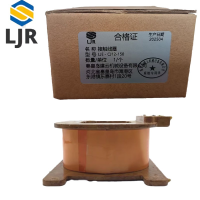 利冀尔 接触线圈 LJE - CJ12-150 个