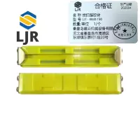 利冀尔 挖机链胶块 LJE - 8840.150 个