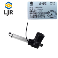 利冀尔 TJC推杆总成 LJE - TJC-C4-24 件