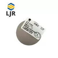 利冀尔 闪光配件 LJE - SG123 个