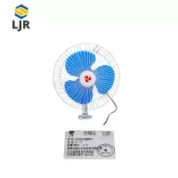 利冀尔 三轮车风扇附件 LJE - FS 个