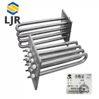 利冀尔 加热管 LJE - u型 个