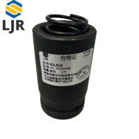 利冀尔 扳头总成 LJE - 2500M36型 个