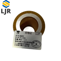 利冀尔 空滤芯 LJE - 165型 个