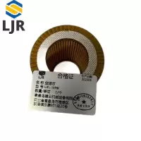 利冀尔 空滤芯 LJE - 165型 个