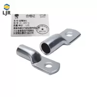 利冀尔 金属接头 LJE - JG50-12 千克