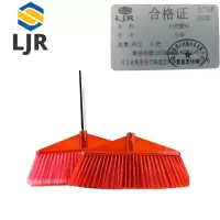 利冀尔 扫把塑料 小号 把