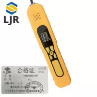利冀尔 冷媒测漏连接柄 RLD 个