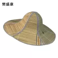 樊盛康 夏季防晒 可折叠遮阳草帽 顶