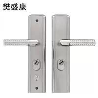 樊盛康 防盗门锁 加厚多功能 套
