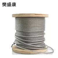 樊盛康 钢丝绳 镀锌钢丝绳 1.2MM 米